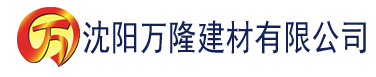 沈阳伊人香蕉久久网建材有限公司_沈阳轻质石膏厂家抹灰_沈阳石膏自流平生产厂家_沈阳砌筑砂浆厂家